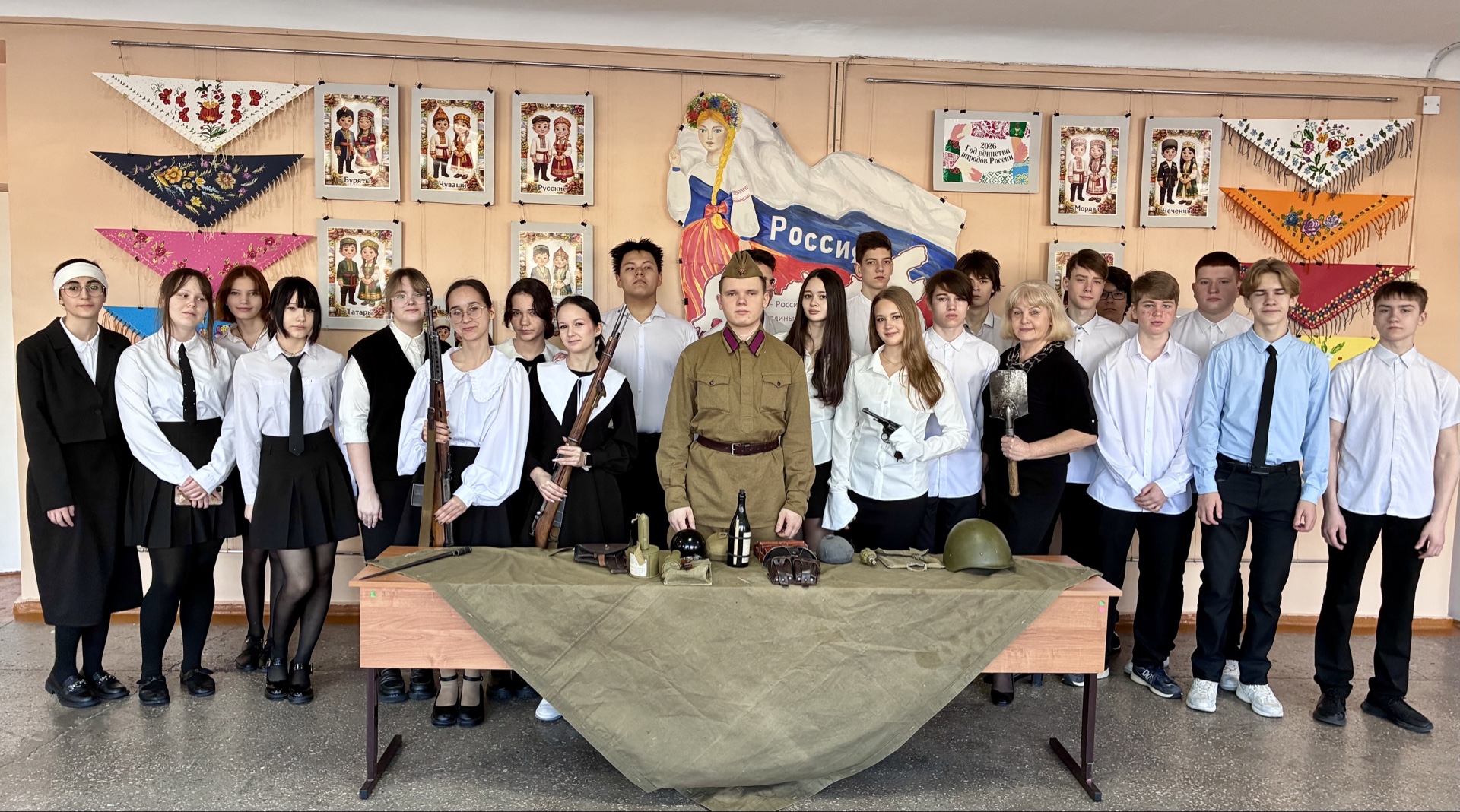 Урок «Живой истории».